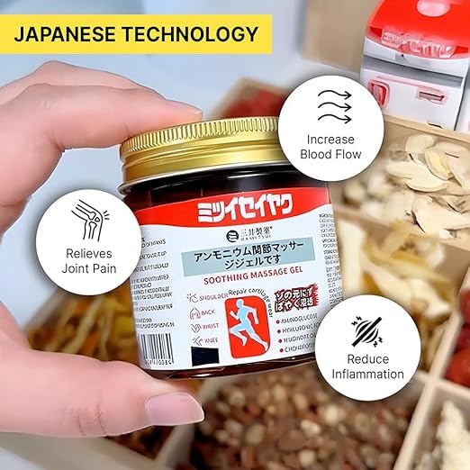 Japanese Formula Soothing Massage Gel